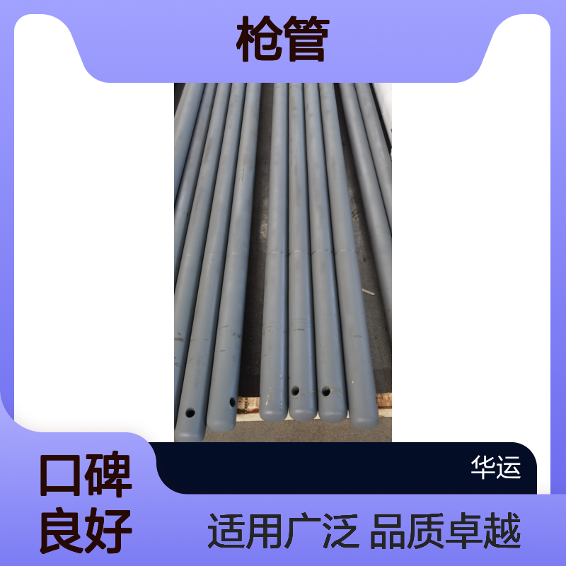 吹灰器内枪管 IK-525/IK-530/IK-545 厂家直供 品质优越