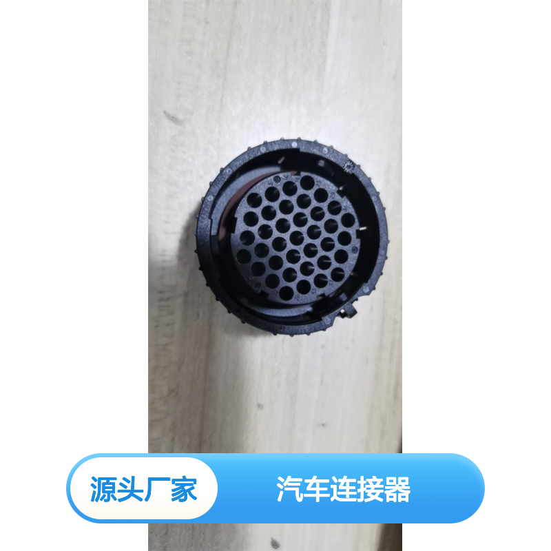 ITT058-8578-102胶壳 原装现货 汽车连接器 稳定耐用