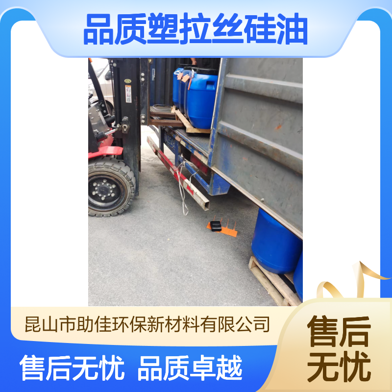 丝滑不粘蓬松的品质塑拉丝硅油好烘干手感好半年内不满意退换货