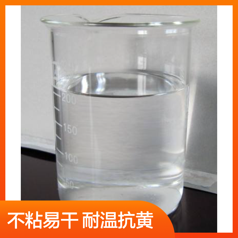 不粘好烘干有弹性松针丝硅油滑耐高温不黄变半年内不满意退换货
