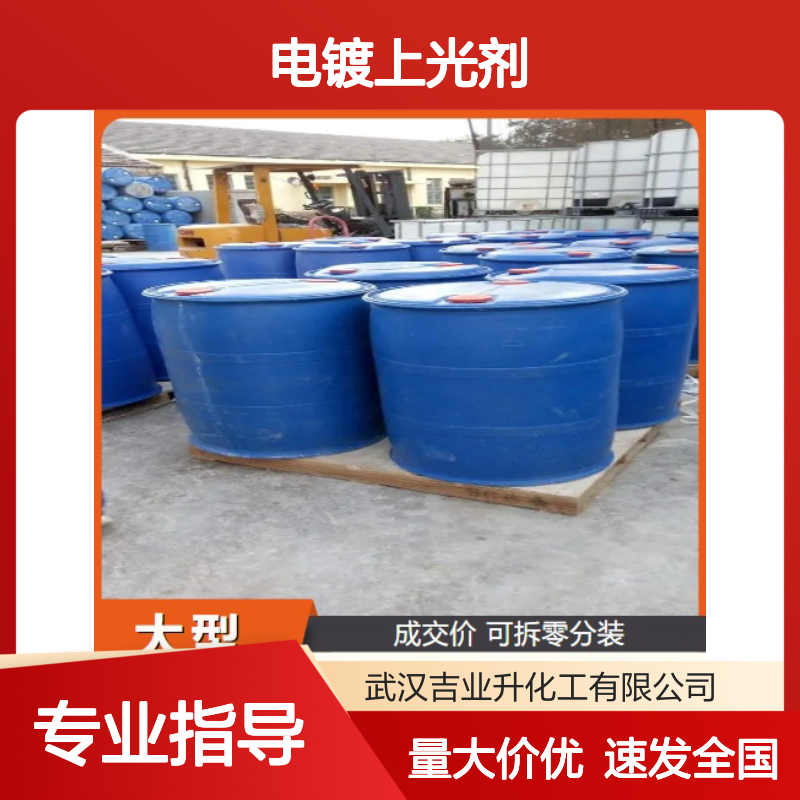 丁二腈 110-61-2 含量99% 蜡状固体 电镀上光剂 催化剂
