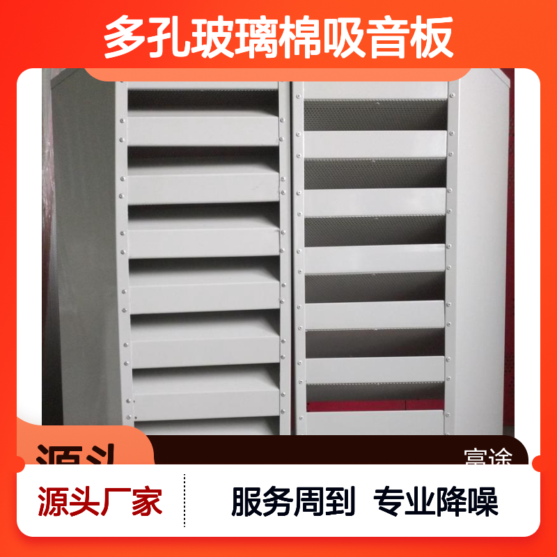 多孔玻璃棉阻尼抗风通用消声器 建筑通风百叶窗矩形消音器