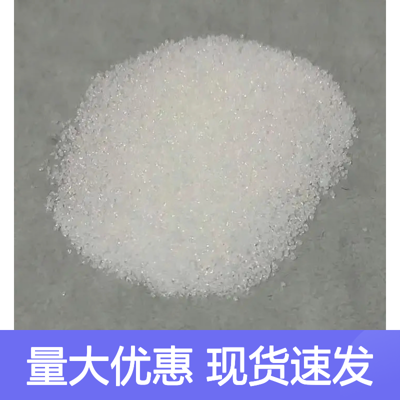 送货到厂 特种光学玻璃 碘化铯 电光源 图像增强管 7789-17-5