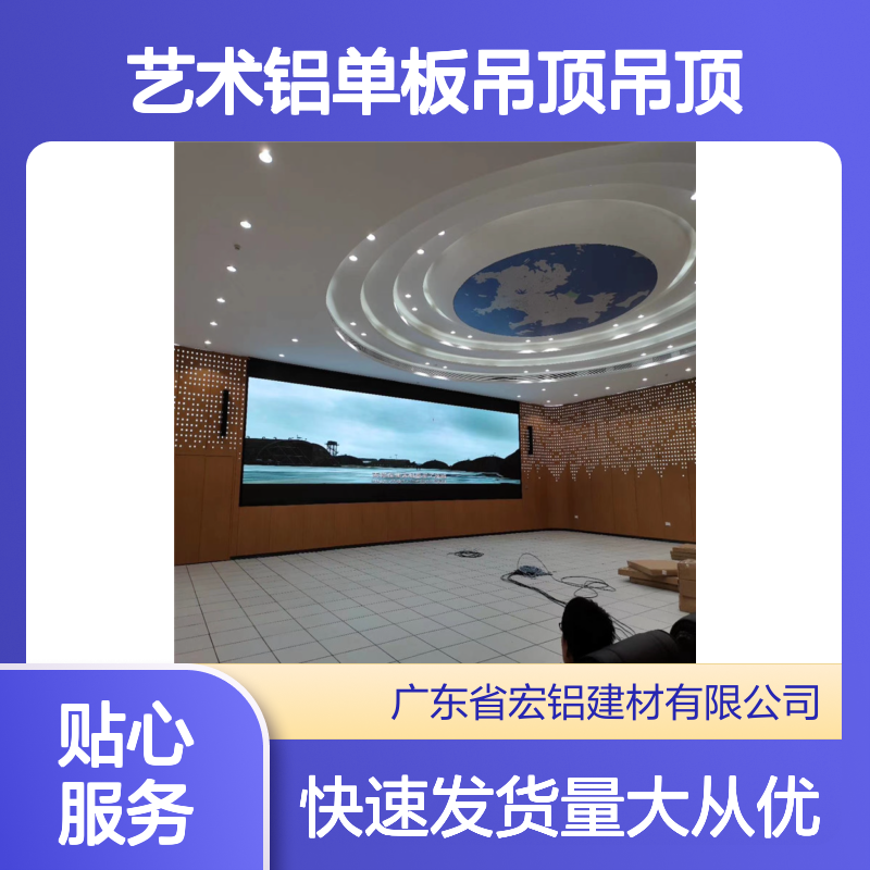 艺术铝单板吊顶 贴面板造型 电梯空间美化 金属吊顶定制服务