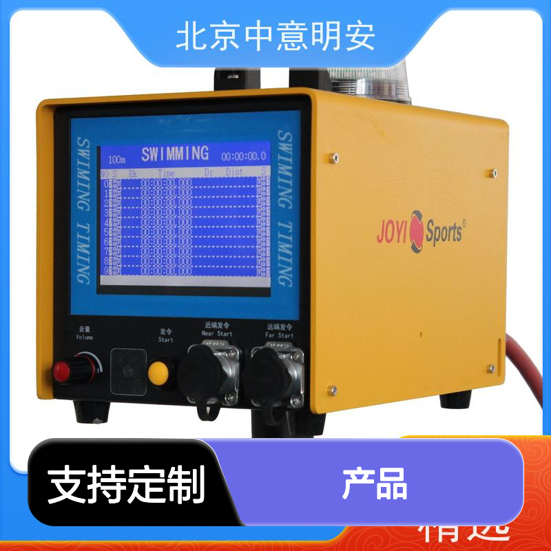 中意明安 潜泳竞赛计时器 自动记录成绩判定名次设备