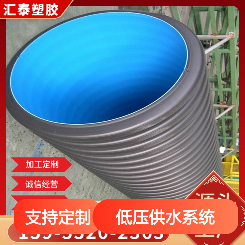 HDPE双壁波纹管 新天阔 坚固耐用 低压供水系统优选管材