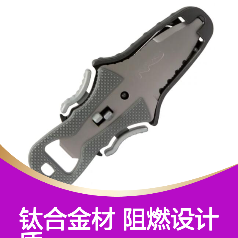 百图喜供应 美国NRS 引航员水域救生刀-钛合金版