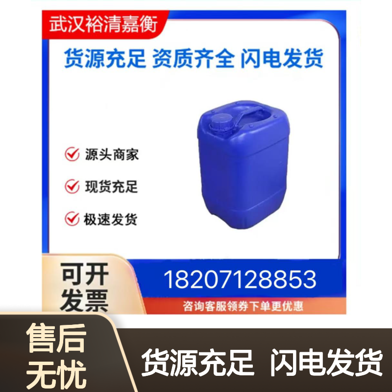 吗啉甲脒氢溴酸盐CAS:157415-17-3白色固体98,医药中间体