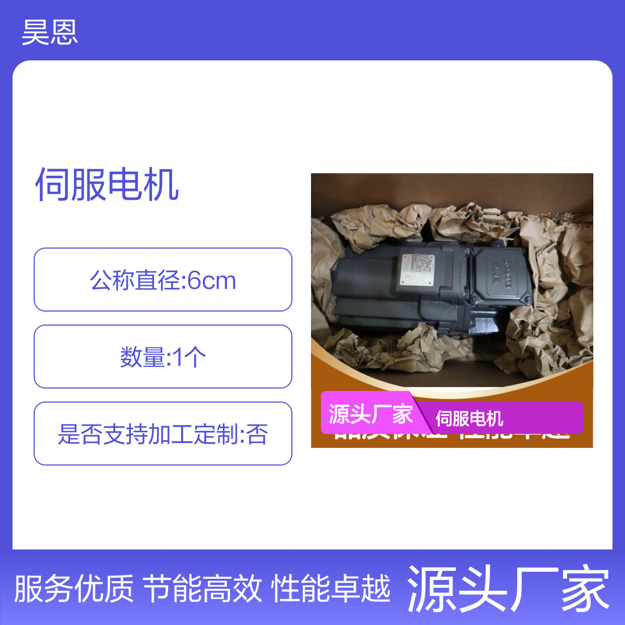 Ed 80/6 392257-00560743 德国EMG伺服电机 高效节能