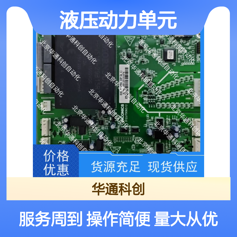合康HPU690/135M6液压动力单元 工业级铸钢耐压 工程机械自动化优选