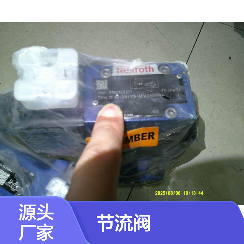 Z2FS10-5-3X/V Z2FS10-5-35/V R900517812 德国力士乐REXROTH节流阀