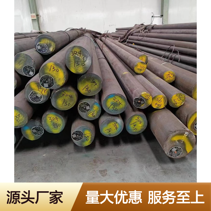 HRSC12 HRSC13 HRSC15 HRSC16 HTRCR铸铁铸钢耐热钢钢棒圆钢圆棒材料