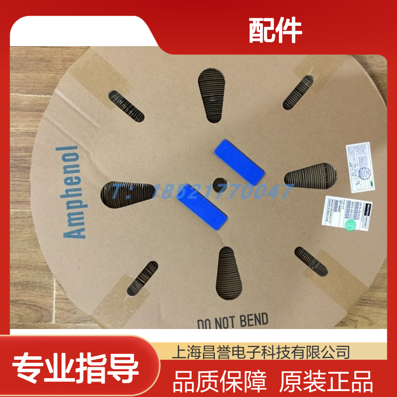 Amphenol品牌HVPT3A70胶壳 连接器配件 原装供应