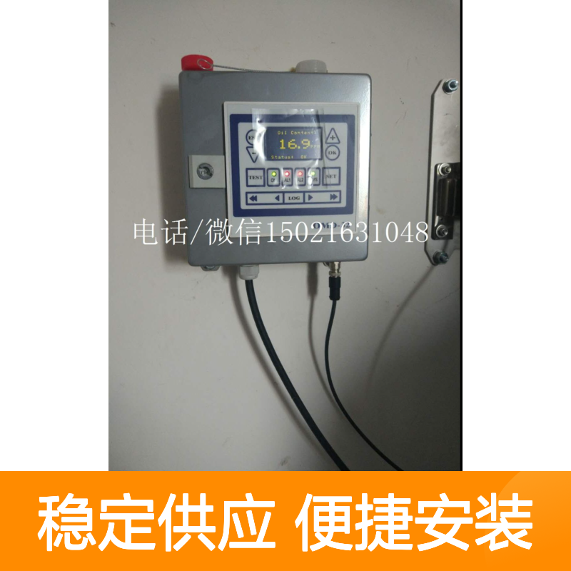 计算机箱forOMD-24专用 适配15ppm零件号79100 稳定可靠