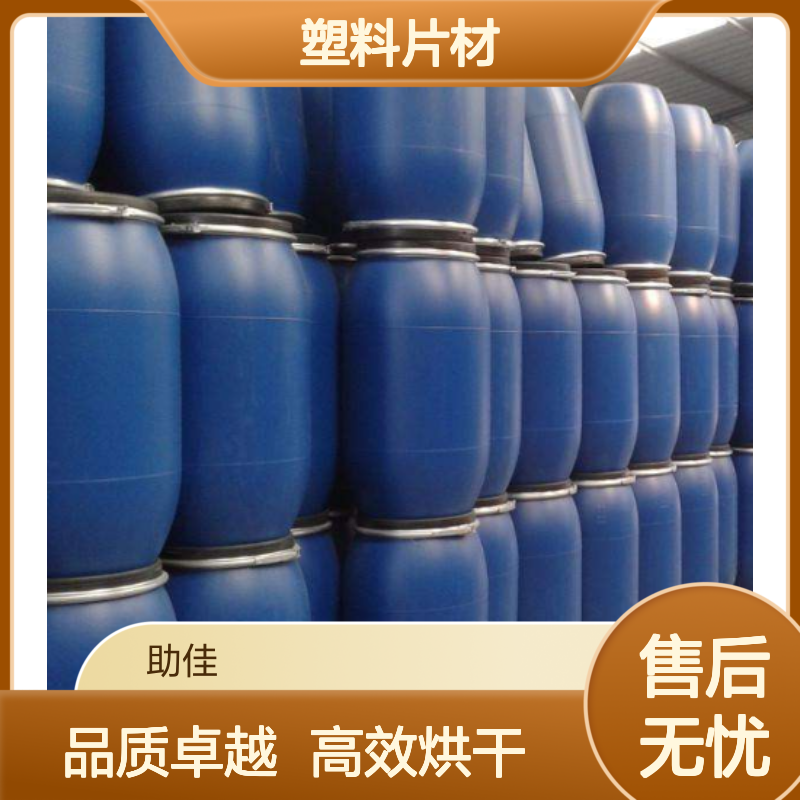 不粘棍手感好干净不粘PP塑料片材硅油好烘干不油腻选赛矢牌