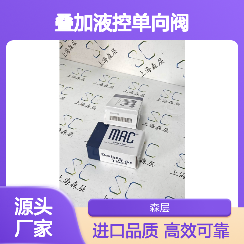 美国进口PARKER派克叠加液控单向阀CPOM2BBV60