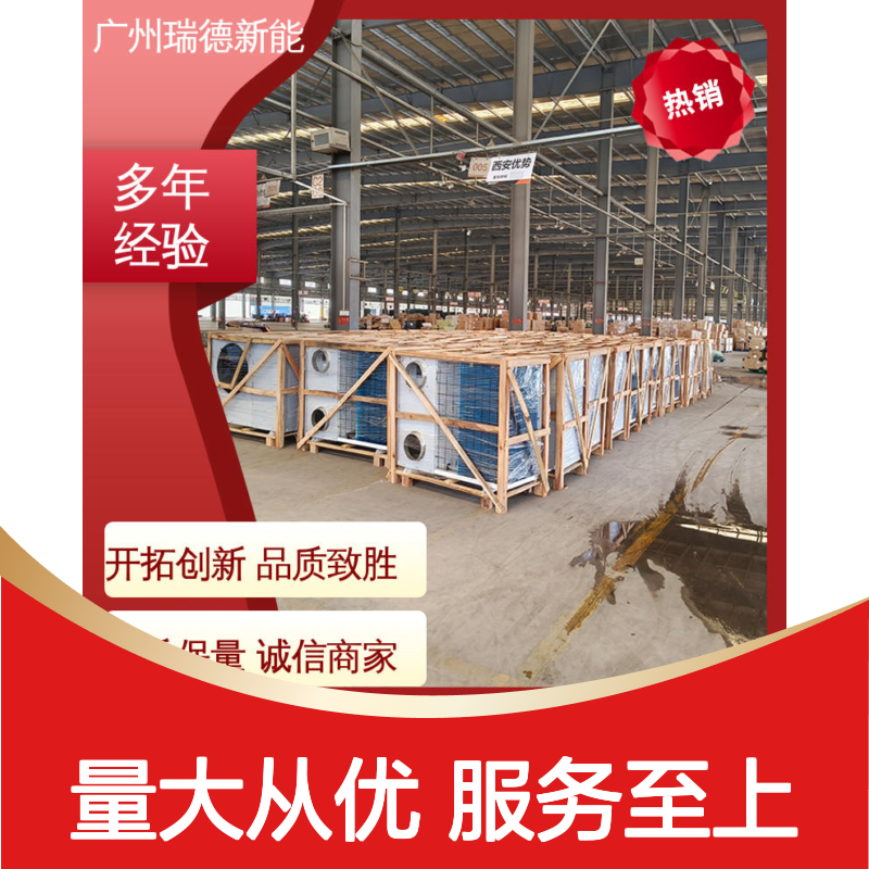 仓上控温机组 瑞德新能源生产 安装便捷 节省成本