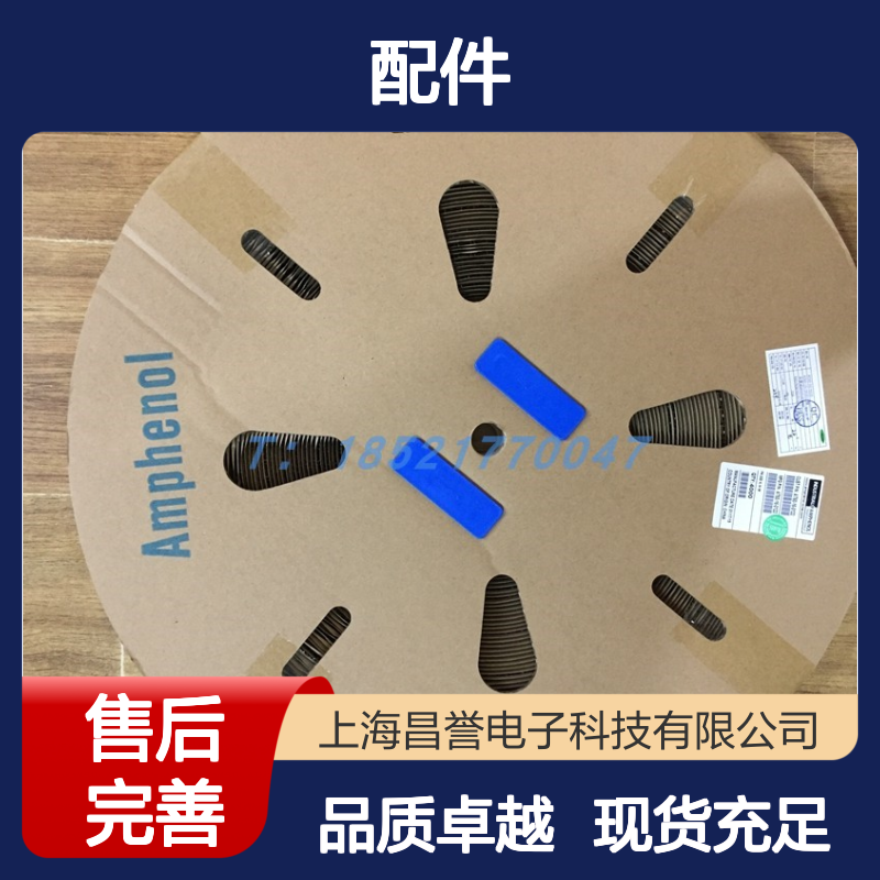 Amphenol RTS6BS10N4SHEC03圆形连接器配件 原装现货 快速发货