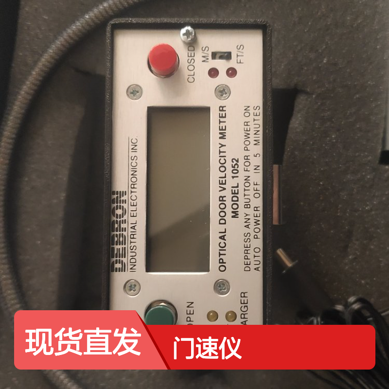 美国DEBRON检测仪、原装DEBRON 1052门速仪，价优