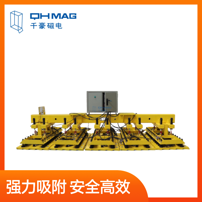 高效作业类 工业电永磁吊具 能耗低更节能 重型工件起吊