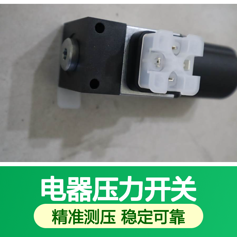 HED8OP-2X/200K14AS R901108003 力士乐REXROTH压力继电器压力开关