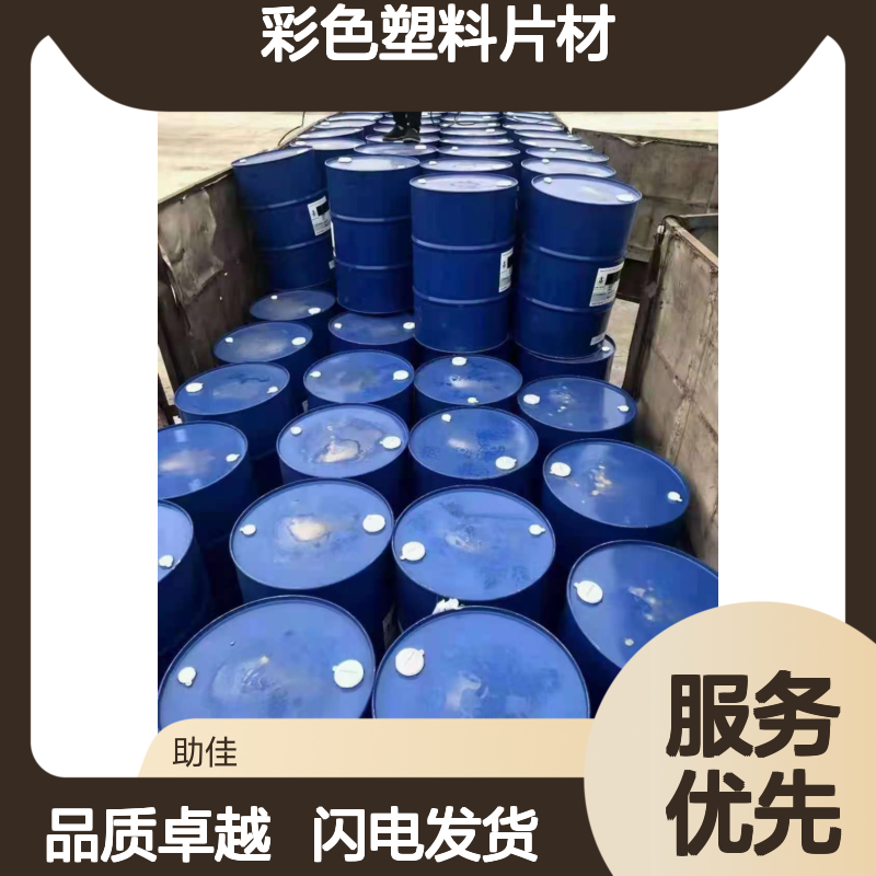 抗静电的彩色塑料片材硅油好烘干不油腻半年内不满意退换货