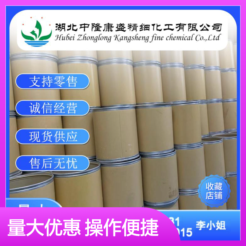 氟化铽13708-63-9 按需分装 稳定供应 售后无忧