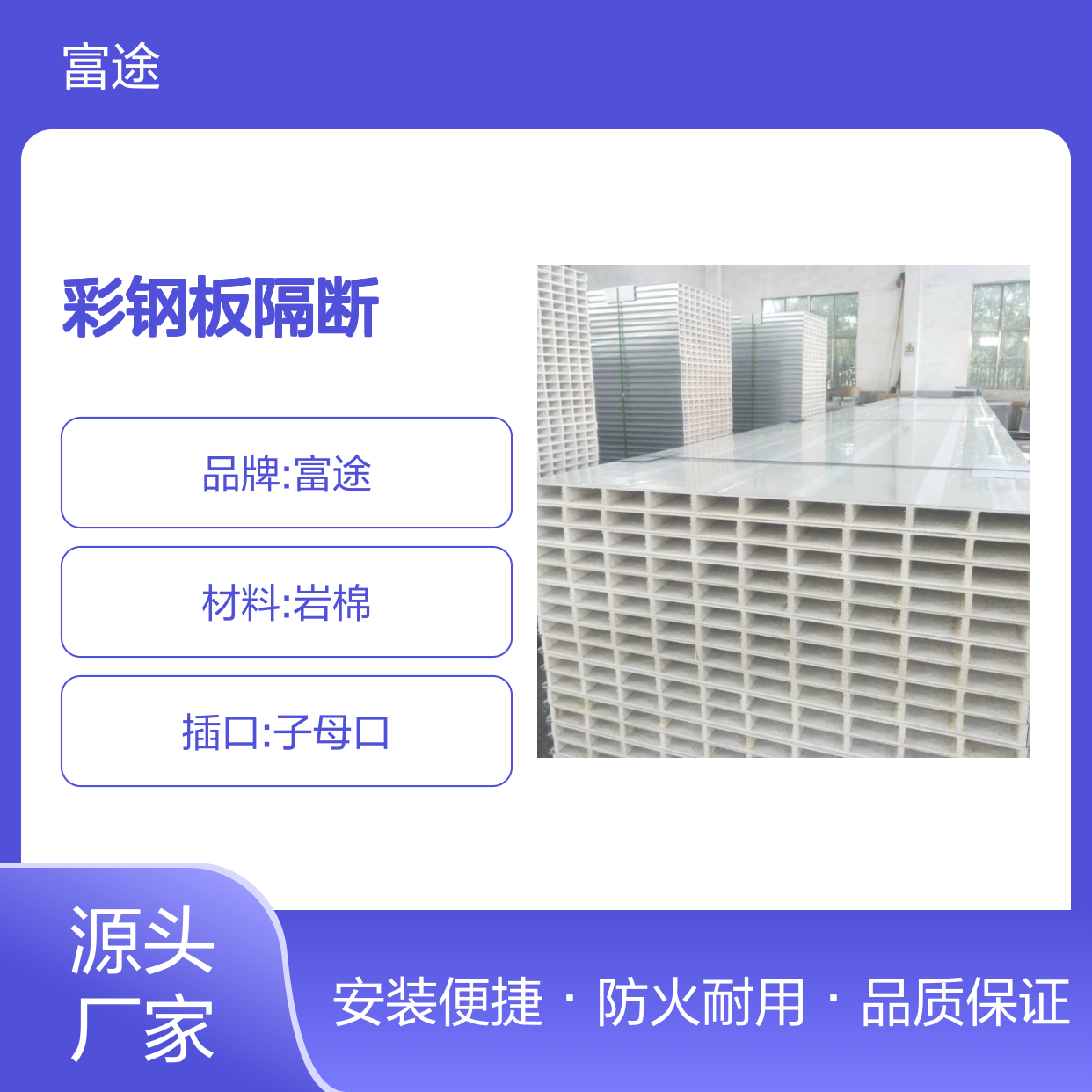 45mm厚玻璃钢泡沫板 130mmPU铝蜂窝XPS纤维强化塑料FRP复合板