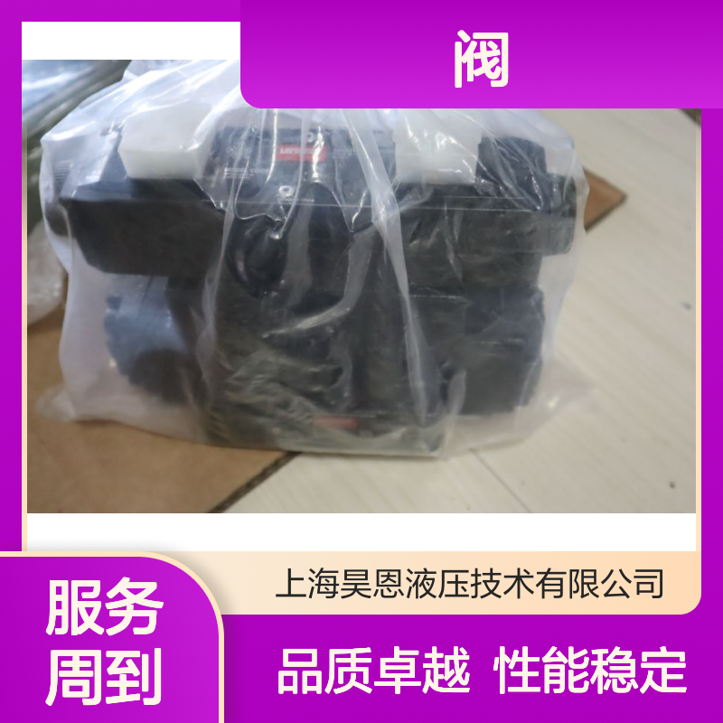 DG5V-7-2N-T-M-U-H7-50 848AN00032A 威格士VICKERS丹佛斯DANFOSS阀