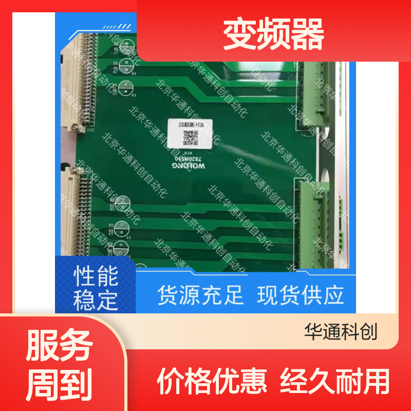 HARS700/100p变频器工业重载利器 HARSVERTA 钢铁冶金耐高温合金芯