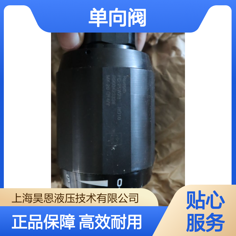 MK20G14/V R900423328 MK20G1X/V 德国力士乐REXROTH单向阀