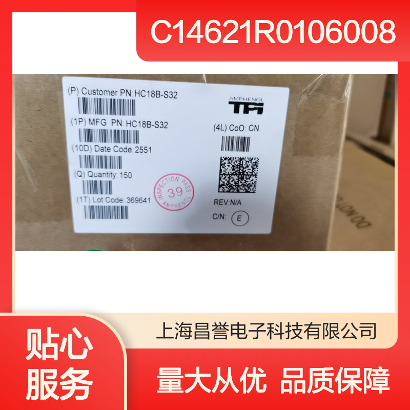 C146 21R010 600 8连接配件Amphenol (安费诺)重载连接器外罩