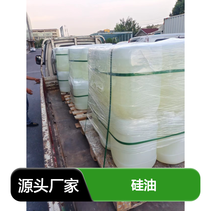 无浮油品质稳定的吸塑托盒硅油滑度高耐高温不油腻选赛矢牌