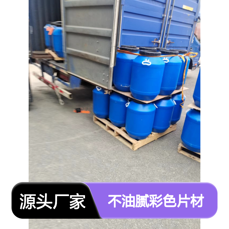 耐拉伸不油腻彩色片材硅油耐高温不黄变选赛矢牌