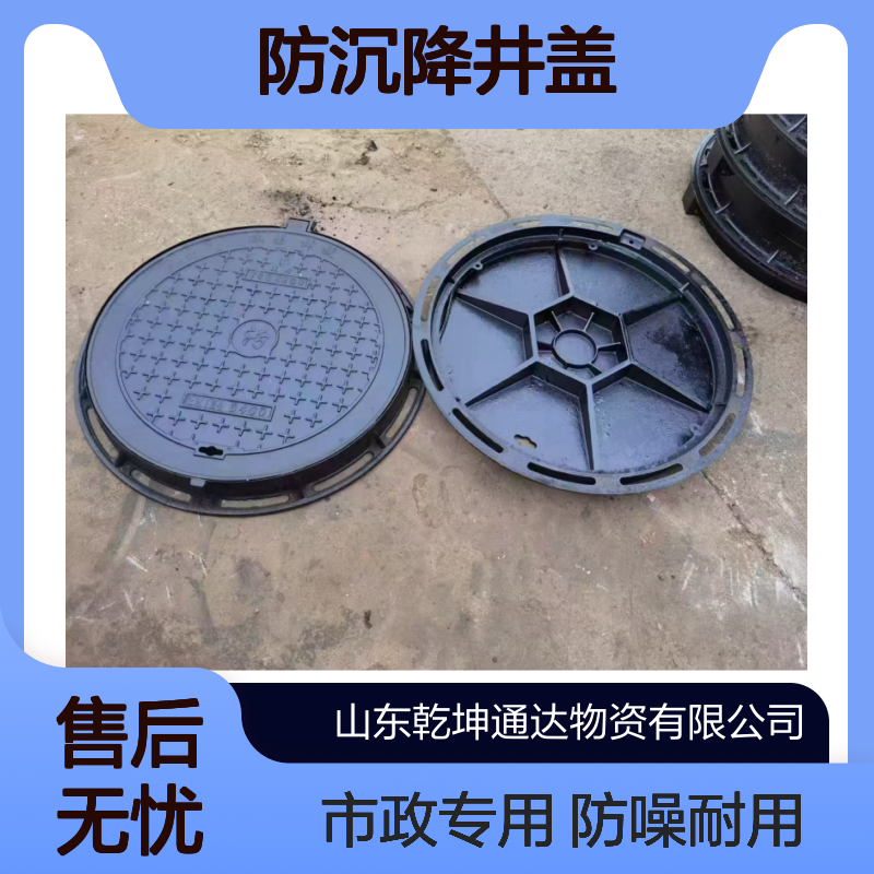 球墨铸铁防沉降井盖 防噪音五防铸铁井篦子 700*1000市政道路井 盖