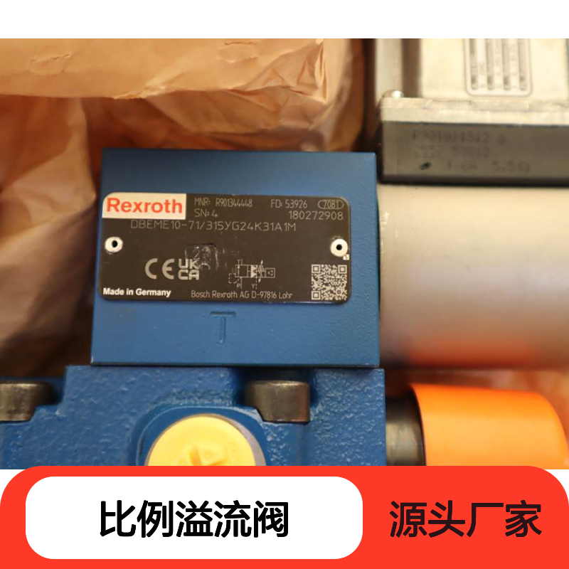 R901344448 DBEME10-7X/315YG24K31A1M 力士乐REXROTH比例溢流阀