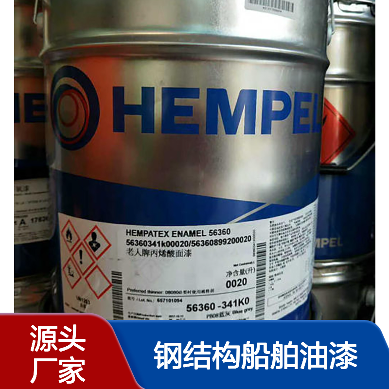 海虹老人牌工业油漆 43600超薄型防火涂料厂家 钢结构船舶油漆