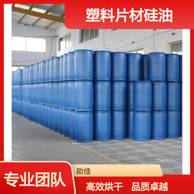 抗静电的PET塑料片材硅油好烘干不油腻选赛矢牌