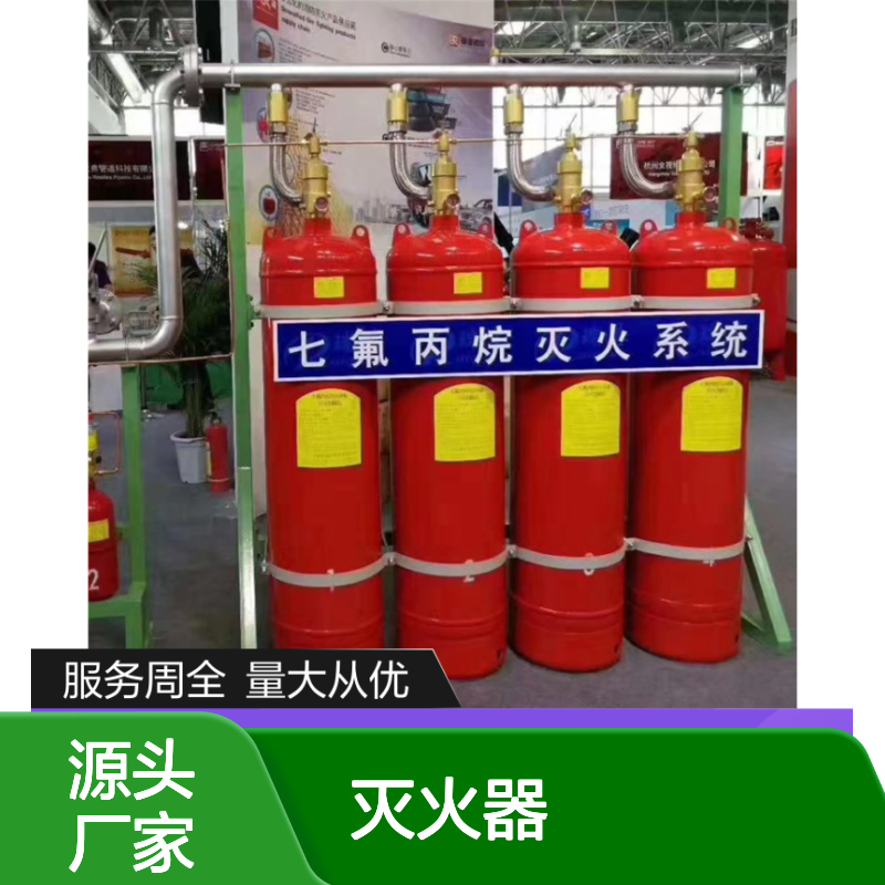 灭火器充装加压检测 维修更换一站式专业服务