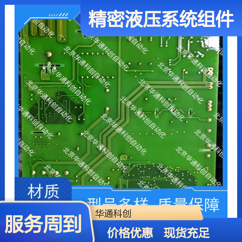 【HPU690/135M4OP/04】合康动力单元 精密液压系统组件 矿山机械适用