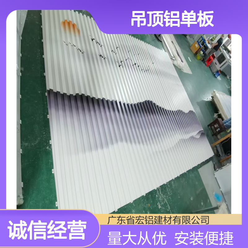 青色专卖店吊顶铝单板 2厘厚包工包料 现代简约风格室内装修优选