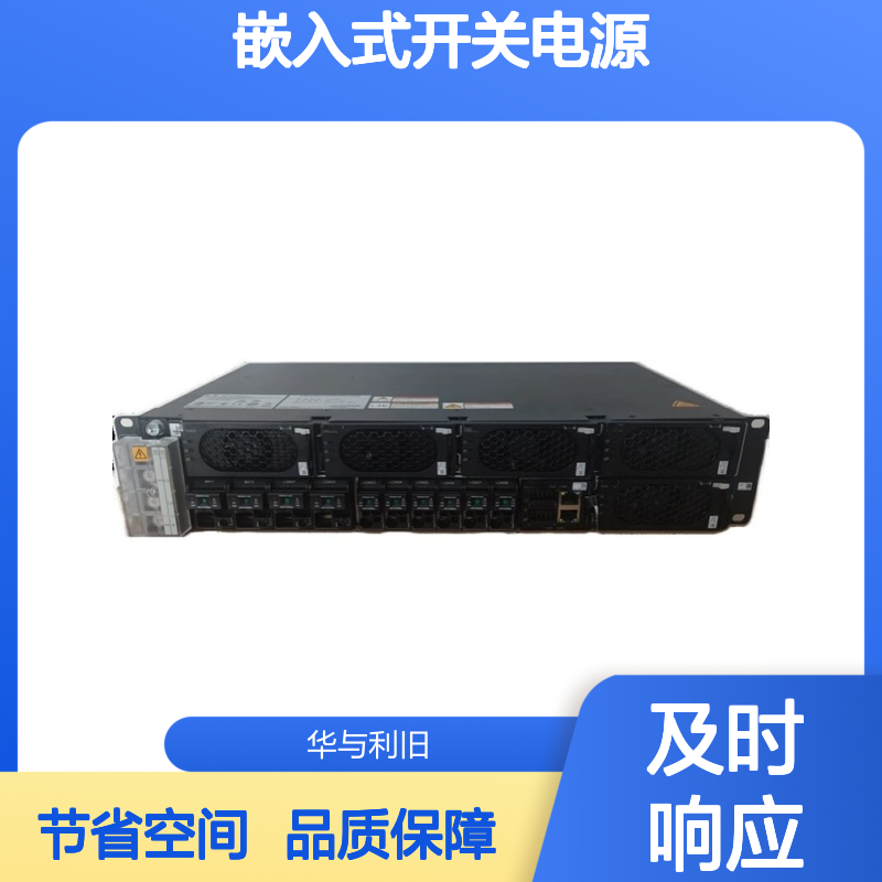 通讯嵌入式开关电源ETP48200-B2A1交流220V转直流48V变压器