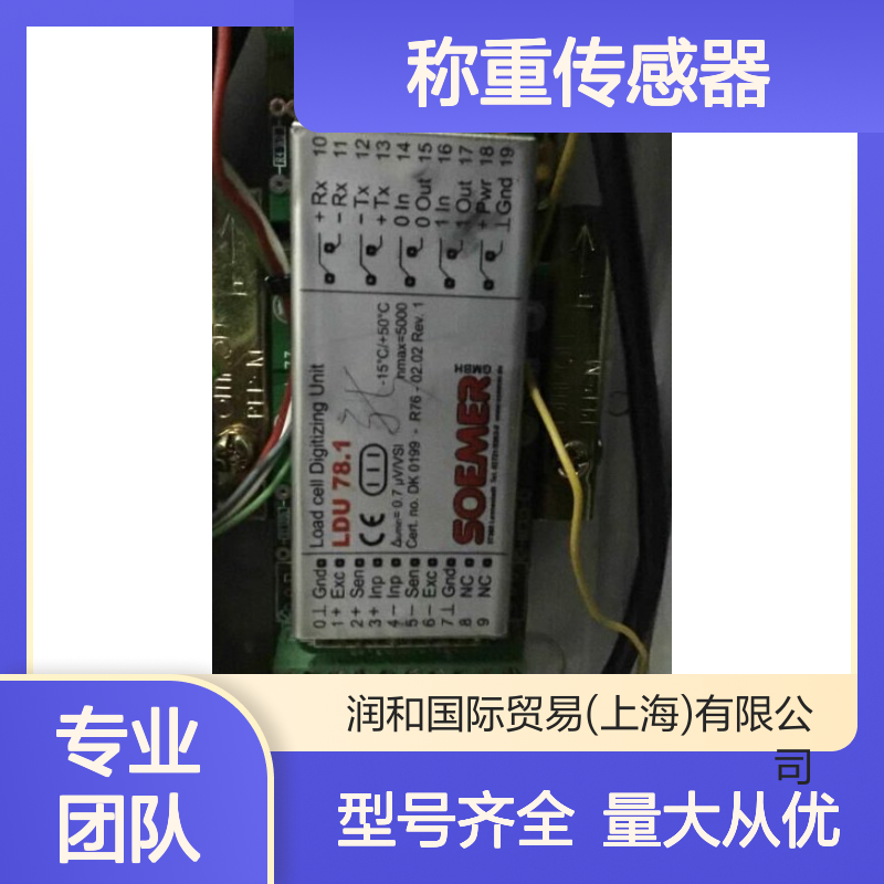 德国SOEMER称重传感器SM61 10-100t 多型号可选 加工制造优选