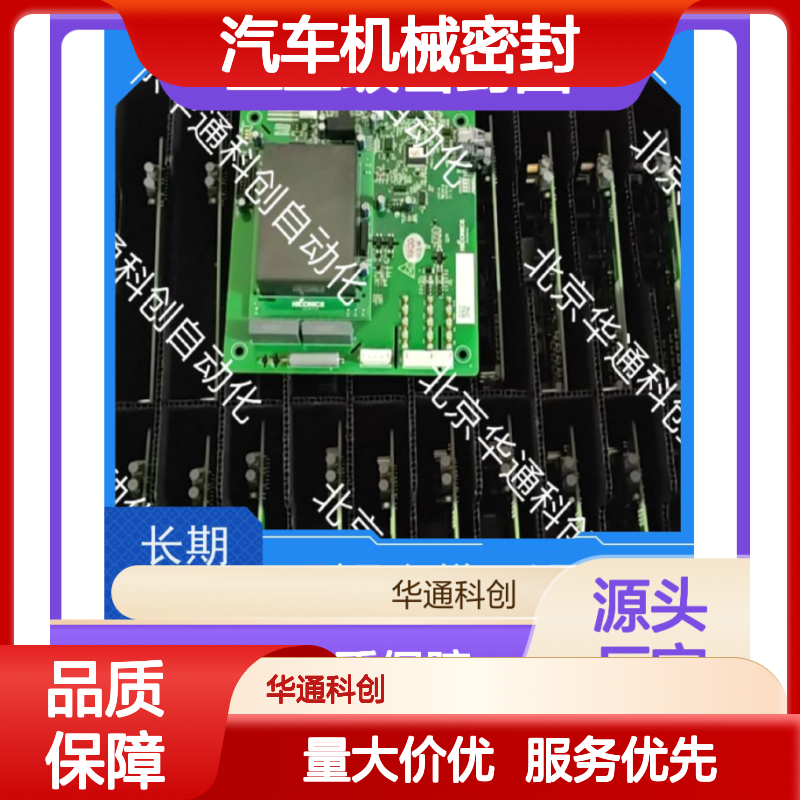 「606.JG0021.0510」合康EPDM密封圈 汽车机械耐30MPa油压密封优选