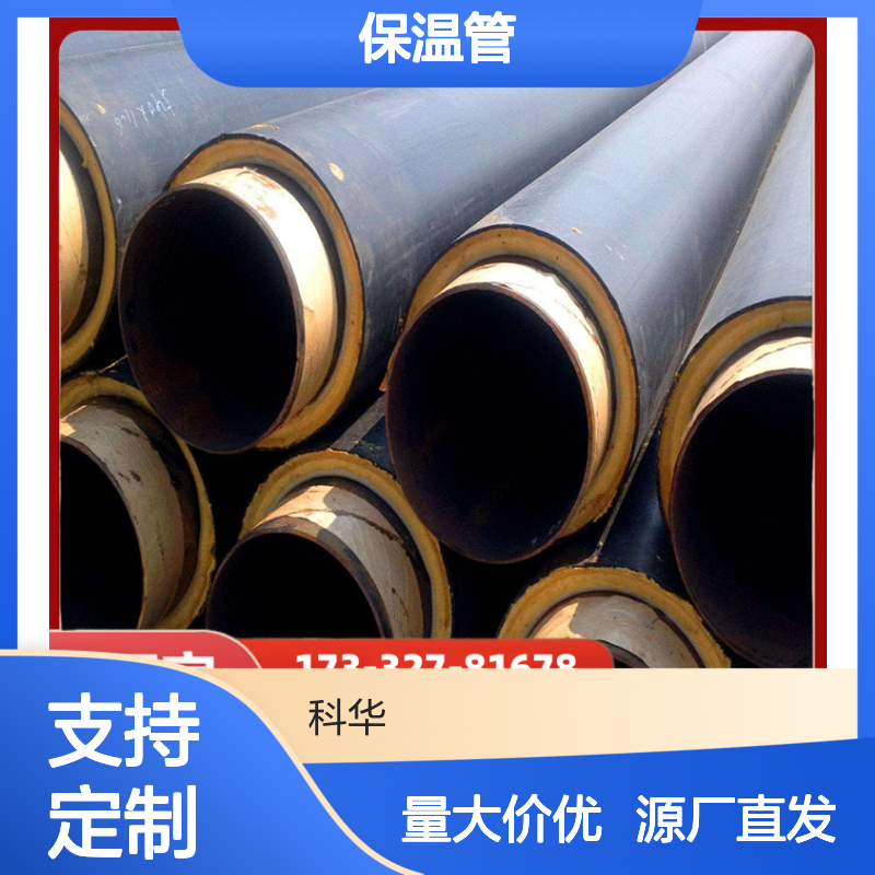 石油化工用DN100内滑动式钢套钢蒸汽保温管 保冷效果好