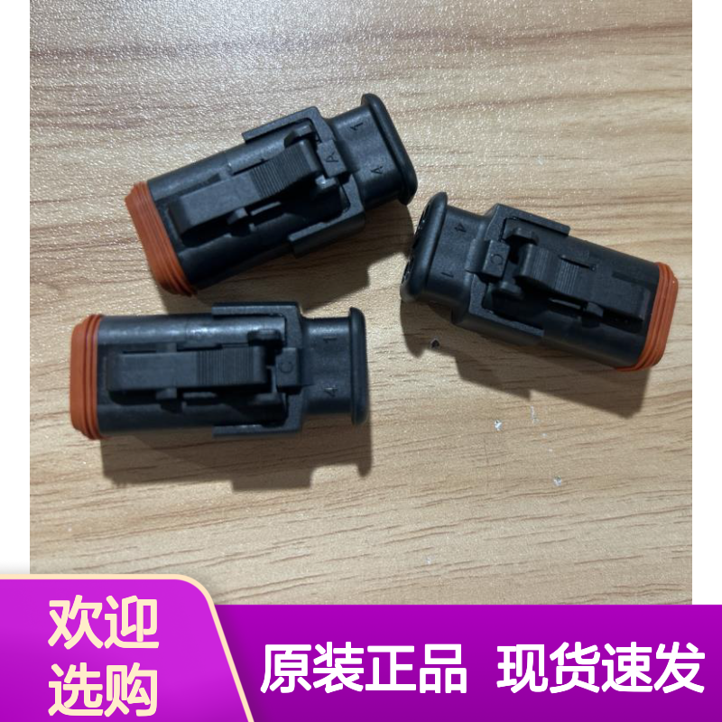 YAZAKI矢崎7157-3852原装正品现货连接器插接件