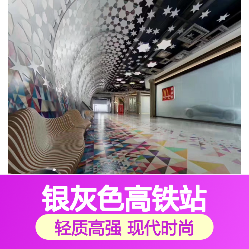 银灰色高铁站：现代交通枢纽的未来城市门户 生产周期 9天