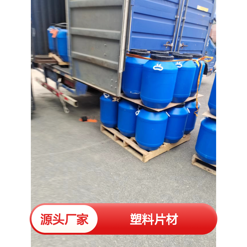 韧性好不起点的PP塑料片材硅油耐高温不黄变选赛矢牌