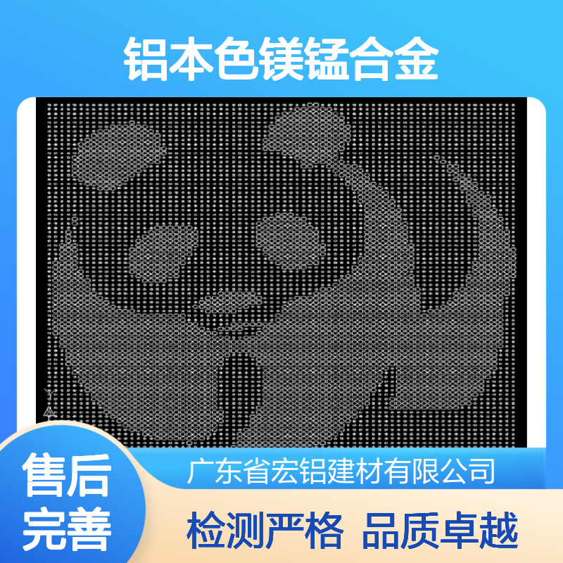 铝本色镁锰合金在高端建筑幕墙中的创新应用 施工配件 加强筋