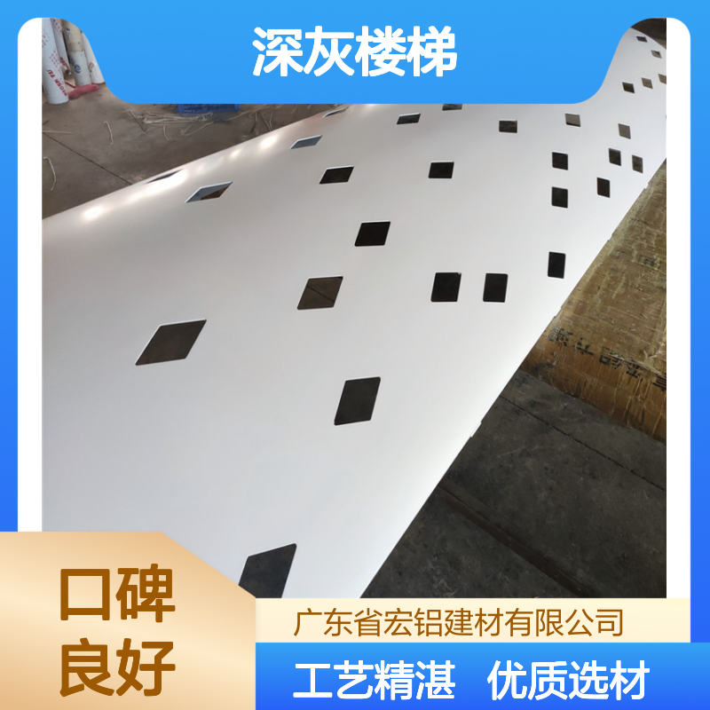 深灰楼梯的夜色朦胧与暗香浮动 生产工艺 刨切